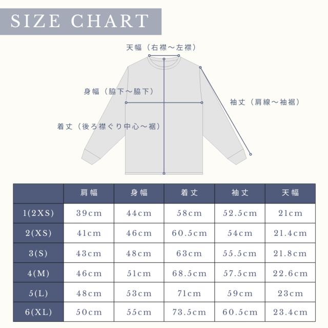 アルモリュクス Armorlux ベーシックブルトンシャツ バスクシャツ ボーダーシャツ 長袖 ユニセックス メンズ レディース ストライプ ボーダー 綿 コットン フランス カジュアル 長袖 シャツ シンプル 柔らかい オールシーズン クルーネック ベーシックフィット 90607B_15