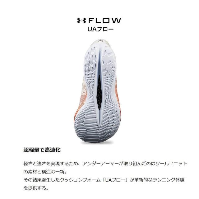 アンダーアーマー UNDER ARMOUR Velociti Pro ベロシティ プロ メンズ レディース ユニセックス ブラック ホワイト スポーツ ランニングシューズ ランシュー 3027560 002 004 105の通販は
