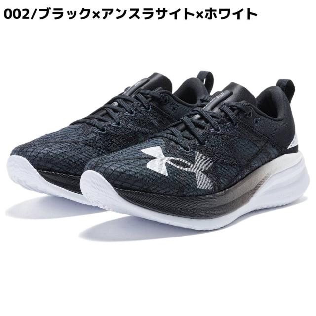 アンダーアーマー UNDER ARMOUR Velociti Pro ベロシティ プロ メンズ レディース ユニセックス ブラック ホワイト スポーツ ランニングシューズ ランシュー 3027560 002 004 105の通販は