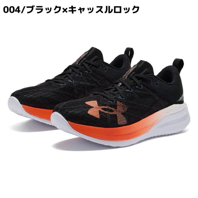 アンダーアーマー UNDER ARMOUR Velociti Pro ベロシティ プロ メンズ レディース ユニセックス ブラック ホワイト スポーツ ランニングシューズ ランシュー 3027560 002 004 105の通販は