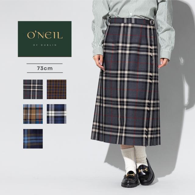 【正規取扱い店】オニールオブダブリン ONEIL OF DUBLIN EASY REGULAR KILT ウール イージー レギュラー キルト チェック ラップスカート レディース チェック柄 カジュアル 秋 冬 巻きスカート プリーツ トラッド 定番 5073