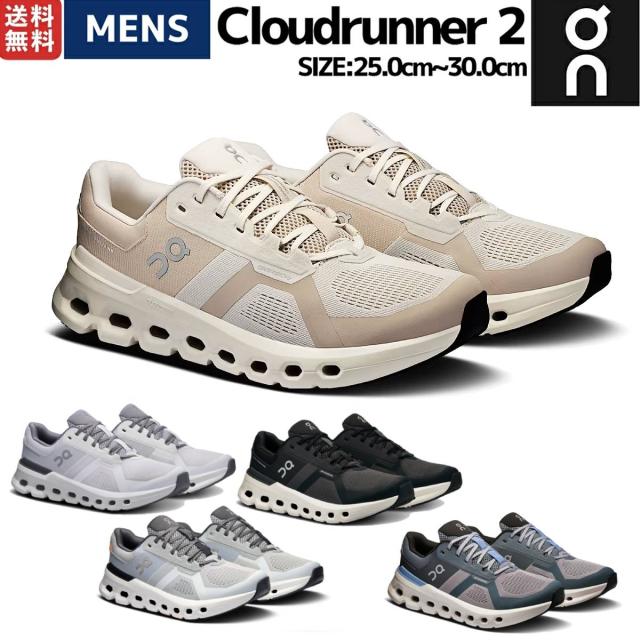オン On Cloudrunner 2 クラウドランナー 2 メンズ ランニングシューズ ランニング ランシュー マラソン ロード ジョギング スポーツ スニーカー オールシーズン 3ME10143194 3ME10140622 3ME10140264 3ME10142880 3ME10144180