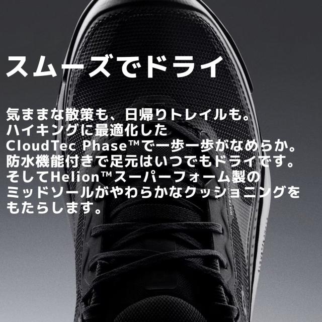 オン On Cloudhorizon 2 Waterproof クラウドホライズン 2 ウォータープルーフ レディース 防水 ハイキングシューズ 軽登山 スニーカー トレイル アウトドア キャンプ 3WG10201043 3WG10203586 3WG10204063 3WG10204792_5