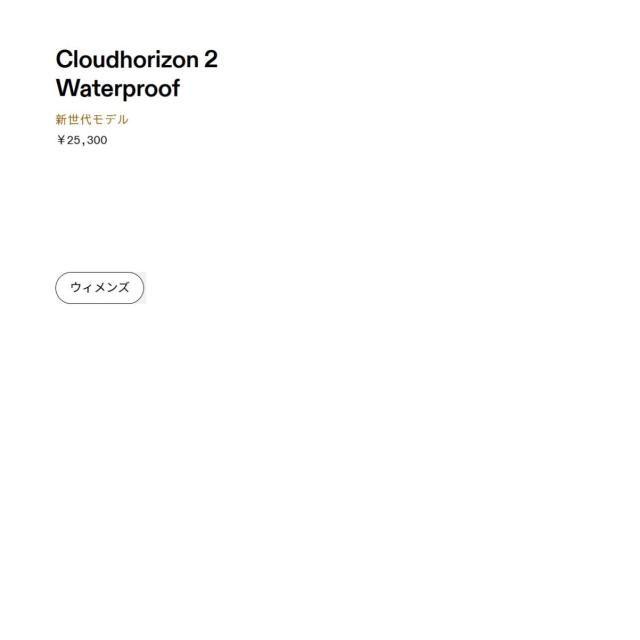 オン On Cloudhorizon 2 Waterproof クラウドホライズン 2 ウォータープルーフ レディース 防水 ハイキングシューズ 軽登山 スニーカー トレイル アウトドア キャンプ 3WG10201043 3WG10203586 3WG10204063 3WG10204792_9