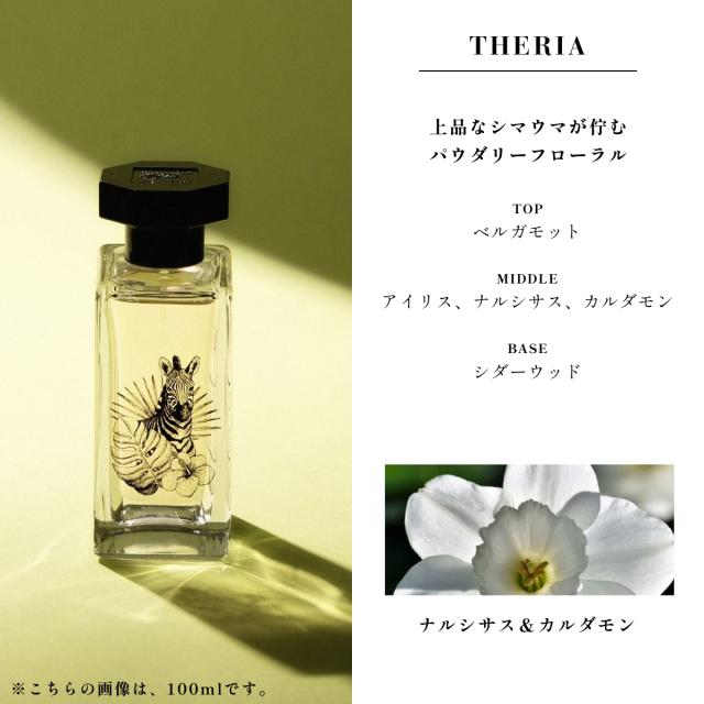 ル クヴォン LE COUVENT MAISON DE PARFUM ショッパー付き