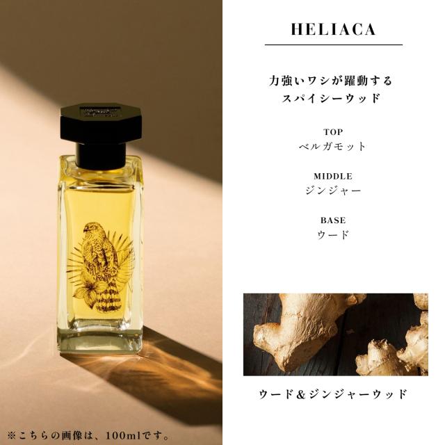 ル クヴォン LE COUVENT MAISON DE PARFUM ショッパー付き