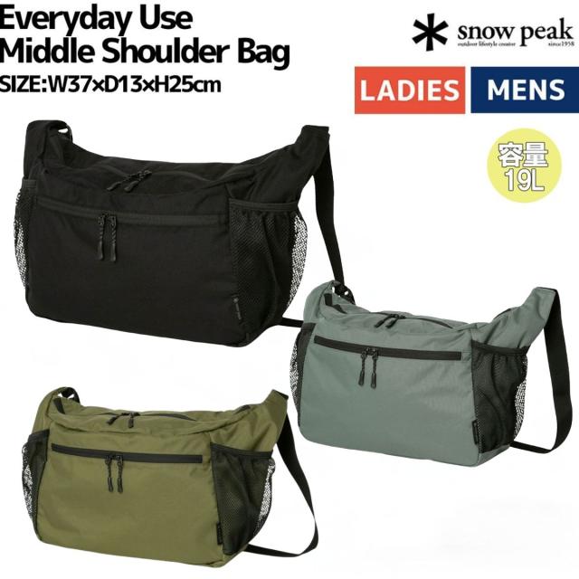 スノーピーク snowpeak Everyday Use Middle Shoulder Bag メンズ レディース ユニセックス カジュアル バッグ ショルダー 撥水 燃えにくい 撥水 旅行 タウンユース AC-25SU4030