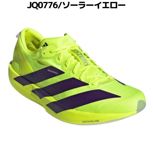 アディダス adidas Adizero Japan 9 アディゼロ ジャパン 9 メンズ ブルー イエロー スポーツ ランニングシューズ ランシュー JQ1683 JQ0776_3