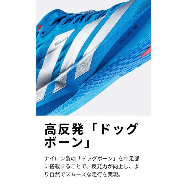 アディダス adidas Adizero Japan 9 アディゼロ ジャパン 9 メンズ ブルー イエロー スポーツ ランニングシューズ ランシュー JQ1683 JQ0776_6