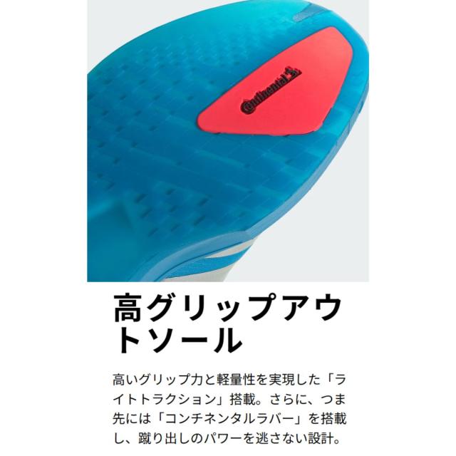 アディダス adidas Adizero Japan 9 アディゼロ ジャパン 9 メンズ ブルー イエロー スポーツ ランニングシューズ ランシュー JQ1683 JQ0776_7