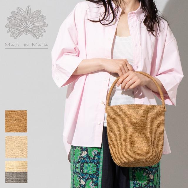 メイドインマダ MADE IN MADA NAIVO BAG ナイーブ レディース かごバッグ ハンドバッグ 天然素材 ナチュラル カゴバッグ 筒型 ラフィア ワンハンドル 旅行 おでかけ リゾート NAIVO