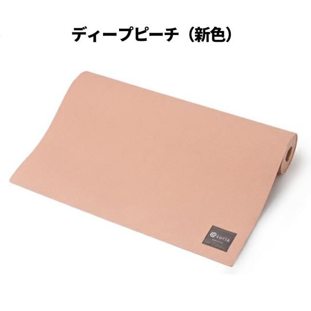 スリア　HDエコマットプラス　4mm チェリーピンク suria スリア ヨガマット 4mm ヨガ ピラティス マット HD