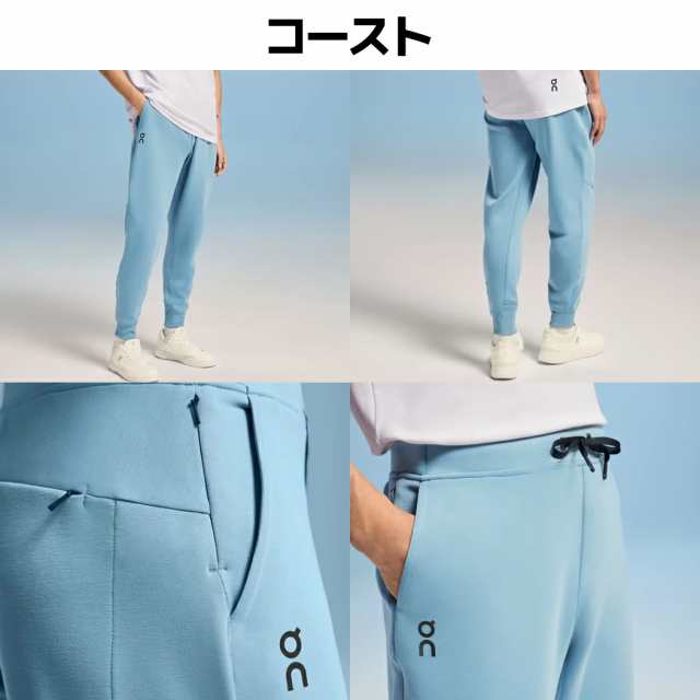 オン On Sweat Pants スウェットパンツ メンズ パンツ ロング