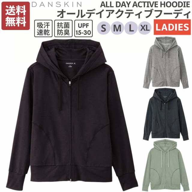 ダンスキン DANSKIN ALL DAY ACTIVE HOODIE オールデイアクティブフーディ レディース ブラック グレー ネイビー グリーン スポーツ フィ