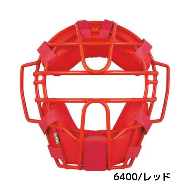 ゼット ZETT 軟式用 マスク 一般 ネイビー ブラック レッド SG基準対応