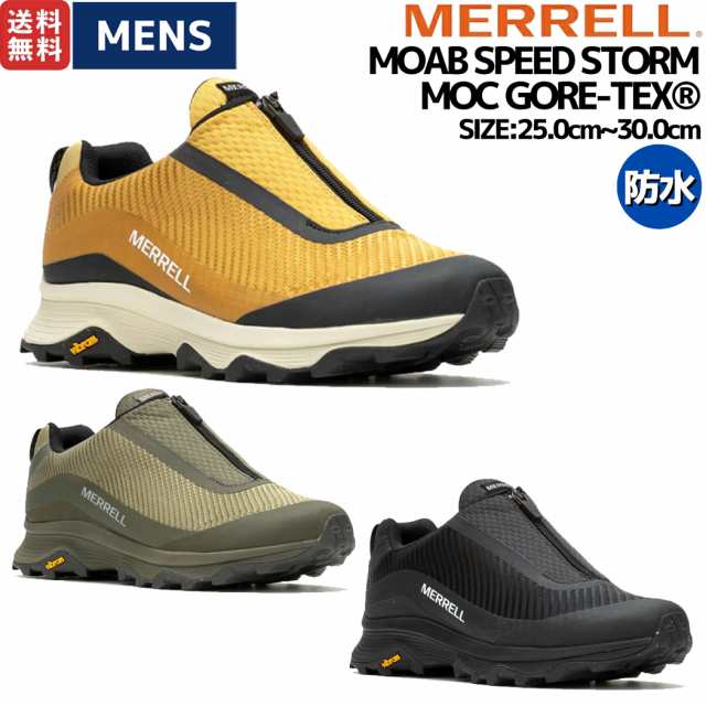 メレル MERRELL MOAB SPEED STORM MOC GORE-TEX モアブ スピード