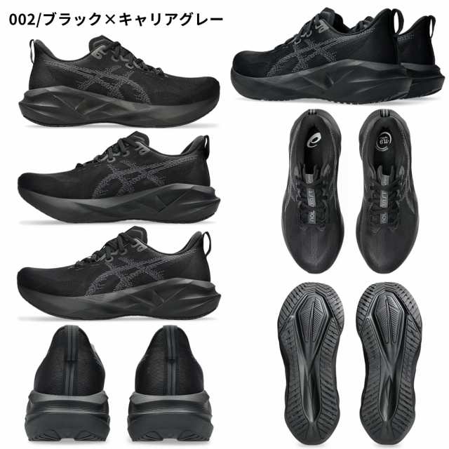 アシックス asics NOVABLAST 5 ノヴァブラスト 5 ノバブラスト