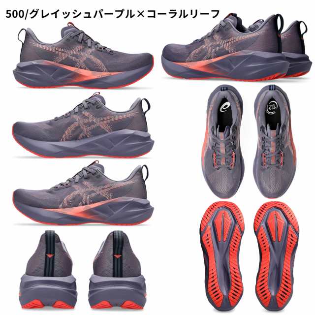 アシックス asics NOVABLAST 5 ノヴァブラスト 5 ノバブラスト