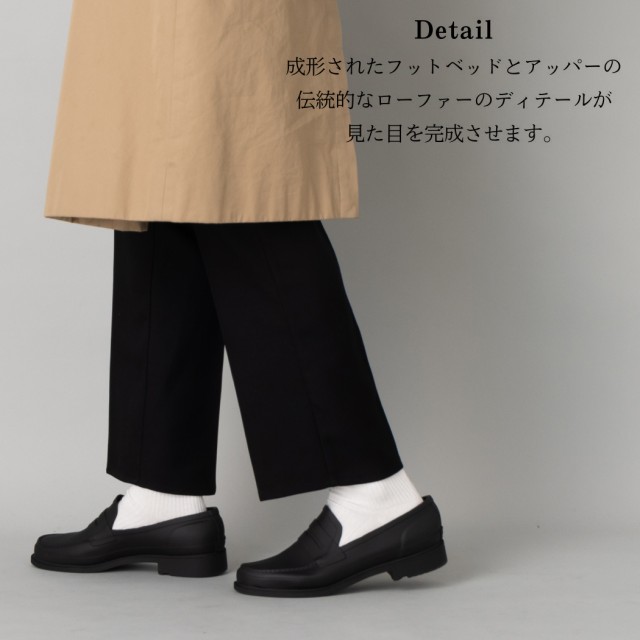 ハンター HUNTER 【正規取扱販売店】REFINED PENNY LOAFER