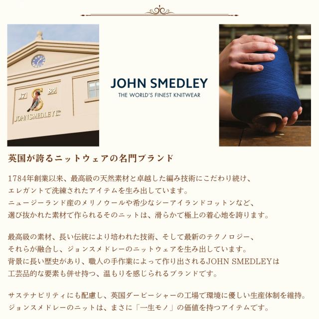 【正規取扱い販売店】ジョンスメドレー JOHN SMEDLEY AMITY モックネック長袖ニットプルオーバー 30G 30ゲージ レディース ウィメンズ メリノウール ハイゲージ コモンフィット ハイネック ニット 長袖 無地 上品 シンプル AMITY_19