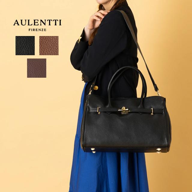オウレンティ AULENTTI オーレンティ 2WAY レザービッグトート 牛革 A4サイズ ショルダーストラップ イタリア バッグ オールシーズン 通勤 日常使い きれいめ シンプル 高級感 ストラップ取り外し可能 FB-5600-DO