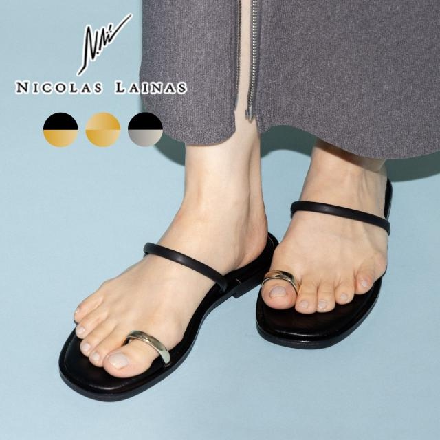 ニコラスライナス NICOLAS LAINAS フラットサンダル レディース ぺたんこ サムリングサンダル トゥリングサンダル スムースレザー ストラップサンダル 上品 きれいめ 洗練 C13LT