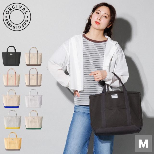 オーシバル オーチバル ORCIVAL Tote Bag Medium トートバッグ ミディアム メンズ レディース ユニセックス 帆布 日本製 コットン 綿 ミニトート おでかけ 散歩 ランチ お弁当 通勤 シンプル ナチュラル OR-H0284