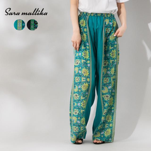 サラマリカ Sara mallika Cotton Viscorse Border Print Pants コットンビスコースボーダープリントパンツ レディース イージーパンツ ウエストゴム 裏地あり ポケットつき 花柄 ロング丈 020661SJ2