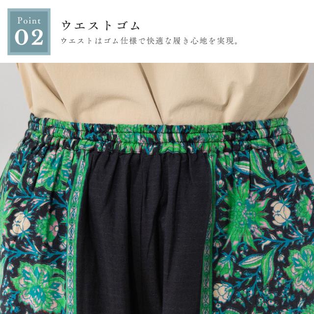 サラマリカ Sara mallika Cotton Viscorse Border Print Pants コットンビスコースボーダープリントパンツ レディース イージーパンツ ウエストゴム 裏地あり ポケットつき 花柄 ロング丈 020661SJ2_9