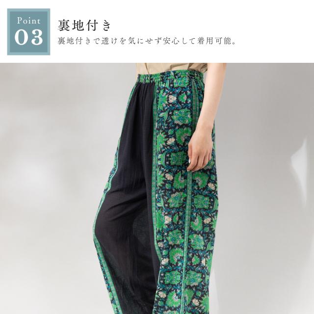 サラマリカ Sara mallika Cotton Viscorse Border Print Pants コットンビスコースボーダープリントパンツ レディース イージーパンツ ウエストゴム 裏地あり ポケットつき 花柄 ロング丈 020661SJ2_10
