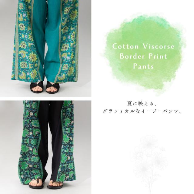 サラマリカ Sara mallika Cotton Viscorse Border Print Pants コットンビスコースボーダープリントパンツ レディース イージーパンツ ウエストゴム 裏地あり ポケットつき 花柄 ロング丈 020661SJ2_1