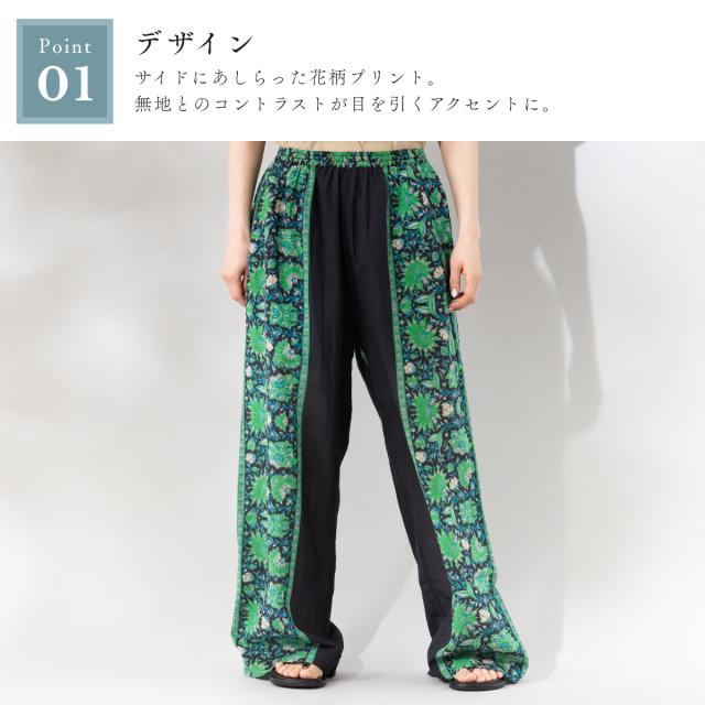 サラマリカ Sara mallika Cotton Viscorse Border Print Pants コットンビスコースボーダープリントパンツ レディース イージーパンツ ウエストゴム 裏地あり ポケットつき 花柄 ロング丈 020661SJ2_8