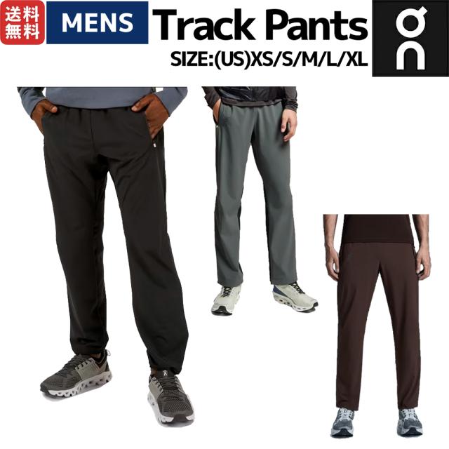 オン On Track Pants トラックパンツ メンズ ロングパンツ ランニング トレーニング マラソン ジョギング ジム フィットネス スポーツ ウェア アパレル 1ME11480553 1ME11480427 1ME11481275