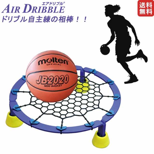 その他スポーツエアドリブル AIRDRIBBLE バスケ NBA - バスケットボール