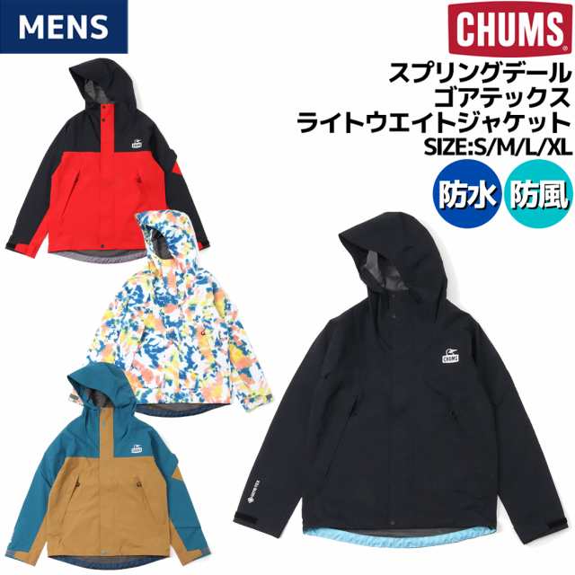 人気の中古品 チャムス CHUMS Spring Dale Gore-Tex Light Weight