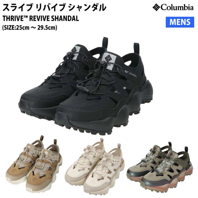 コロンビア Columbia スライブ リバイブ シャンダル THRIVE REVIVE SHANDAL メンズ カジュアル サンダル シューズ YM8908