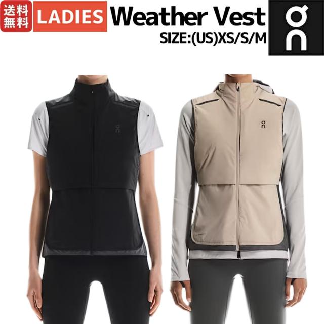 オン On Weather Vest ウェザーベスト レディース ベスト ランニング アウター マラソン ジム トレーニング スポーツ 1WF30230106 1WF30233557