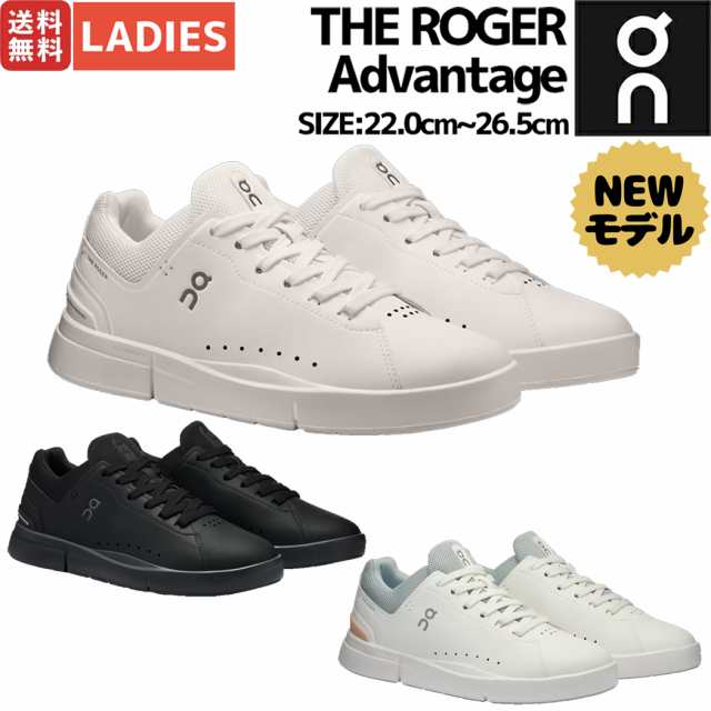 リニューアルして登場！】オン On THE ROGER Advantage ザ ロジャー ...