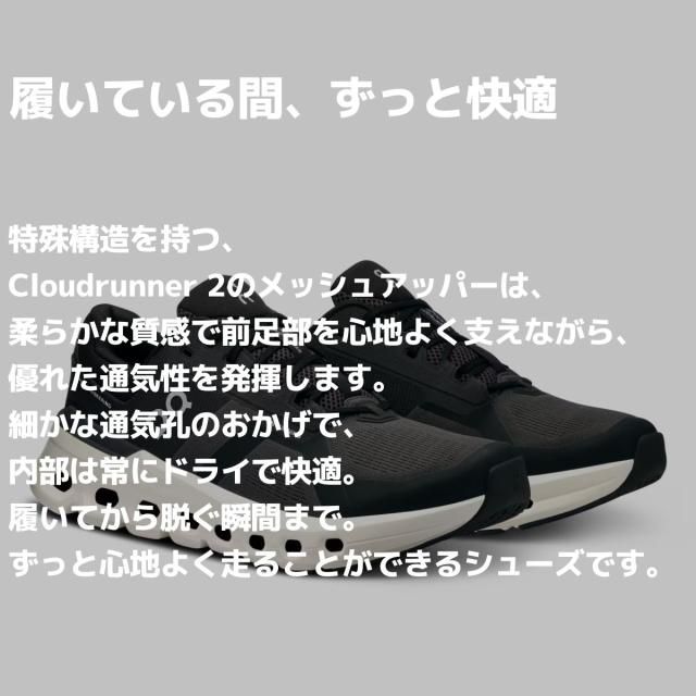 オン On Cloudrunner 2 Wide クラウドランナー2 ワイド幅 メンズ