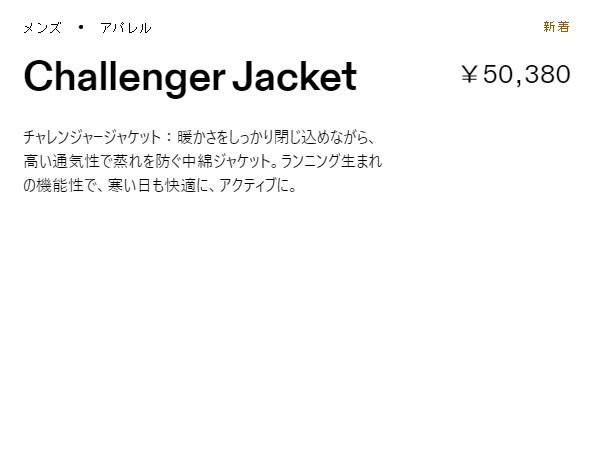 オン On Challenger Jacket チャレンジャージャケット メンズ 中綿ジャケット アウトドア キャンプ カジュアル アパレル ウェア 保温 冬 