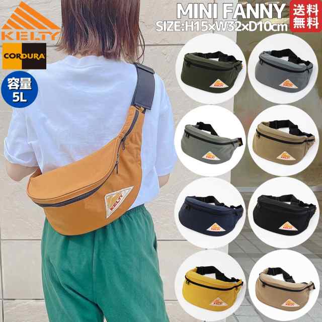 ケルティ KELTY MINI FANNY ミニ・ファニー 5L メンズ レディース