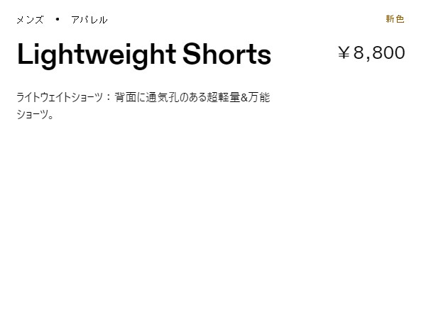 オン On Lightweight Shorts ライトウェイトショーツ メンズ ハーフ