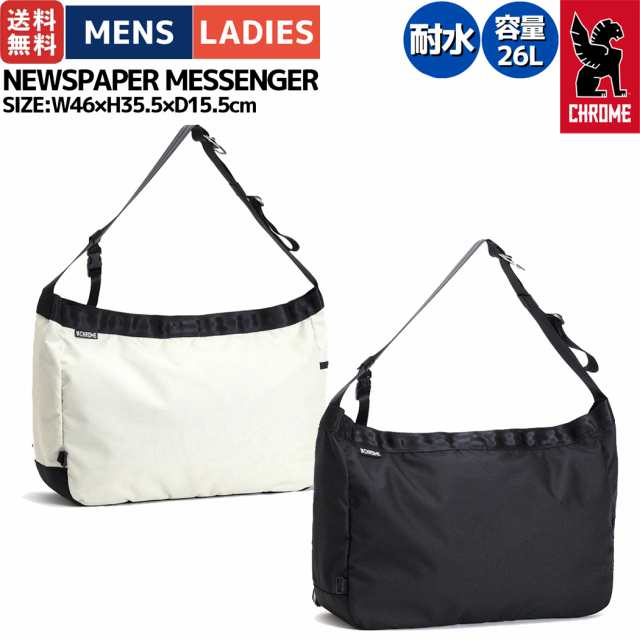 クローム CHROME NEWSPAPER MESSENGER ニュースペーパー メッセンジャー 26L メンズ レディース ユニセックス メッセンジャーバッグ ショルダーバッグ 自転車バッグ サイクリング 通勤 通学 JP211
