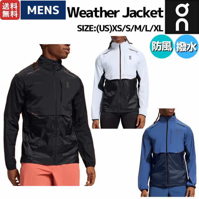 オン On Weather Jacket ウェザージャケット メンズ ランニング ジャケット アウター トレーニング マラソン スポーツ オールシーズン 防