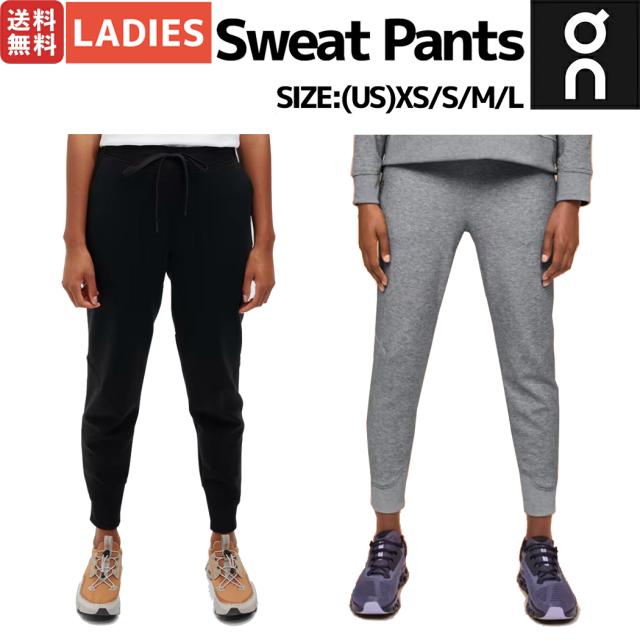 オン On Sweat Pants スウェットパンツ レディース ロングパンツ スウェット スポーツ ジム カジュアル デイリーユース タウンユース ウェア 1WE11970553 1WE11970423