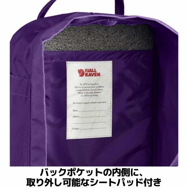 フェールラーベン ユニセックス スーツケース バックパック Kanken Mini 7L カラー:Arctic Green