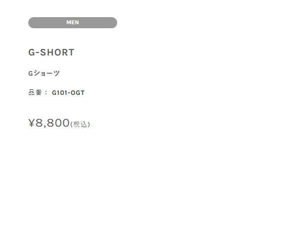 グラミチ GRAMICCI G-SHORT Gショーツ メンズ 春 夏 カジュアル パンツ ショーツ アウトドア フェス オーガニックコット G101-OGT_14