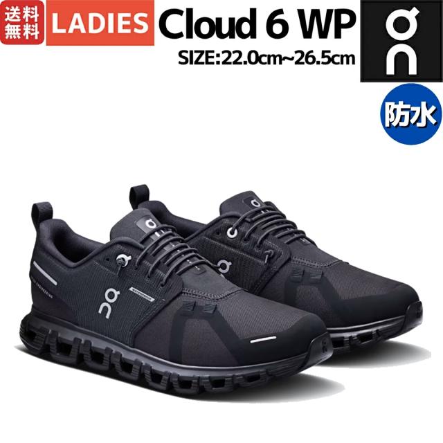 ON オン Cloud 6 Push レディース シューズ Women's Cloud 6 Push | On Japan