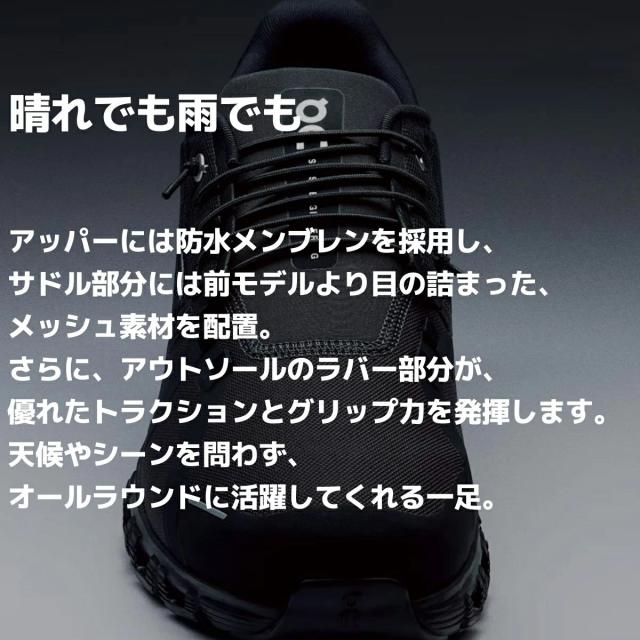 アップグレードして登場！】オン On Cloud 6 WP クラウド 6 ウォーター