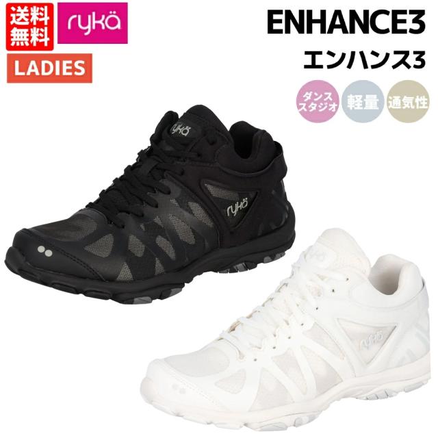 ryka ライカ フィットネスシューズ 24.5cm（ライカ ryka